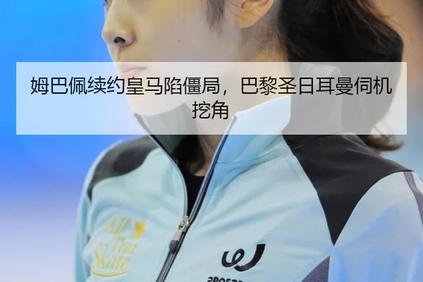 mu-ba-pei-xu-yue-huang-ma-xian-jiang-ju-ba-li-sheng-ri-er-man-si-ji-wa-jiao-2-182.jpg